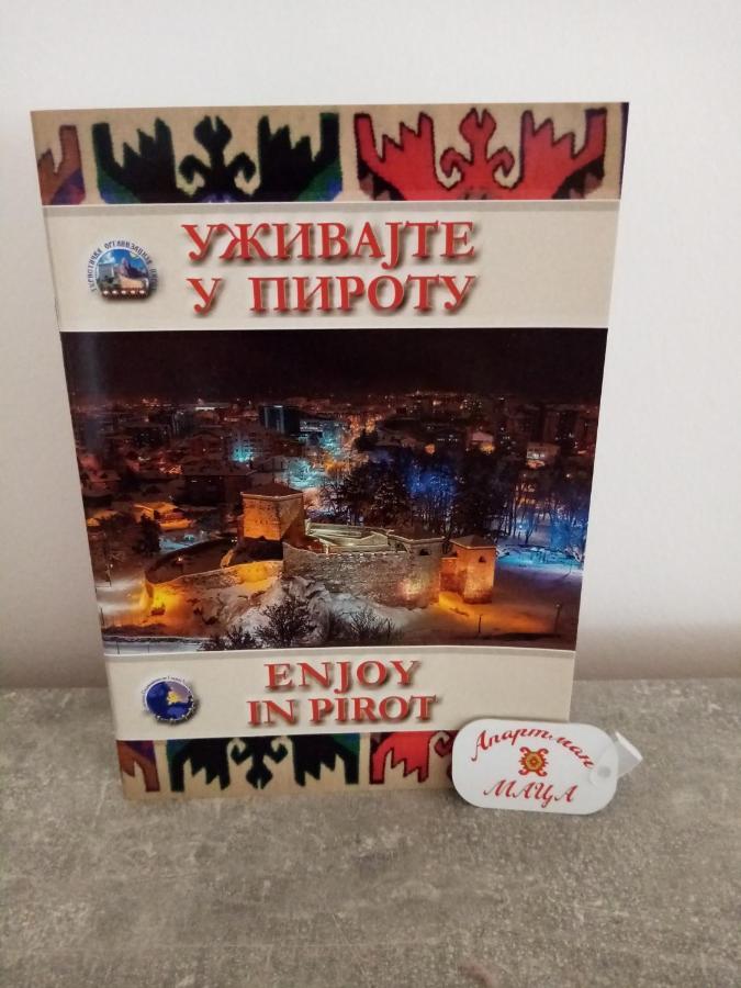 Apartman Maca Πίροτ Εξωτερικό φωτογραφία